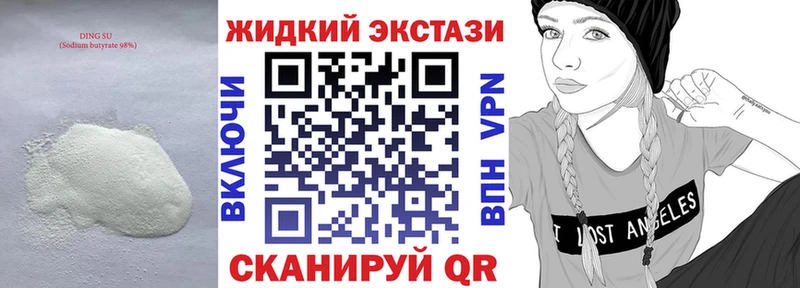 Бутират бутик  сколько стоит  Сызрань 