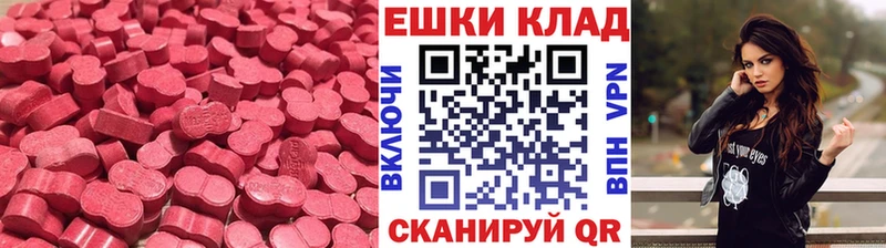 Ecstasy бентли  Сызрань 