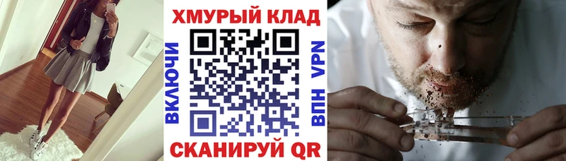 мориарти состав  hydra сайт  Сызрань  ГЕРОИН хмурый 