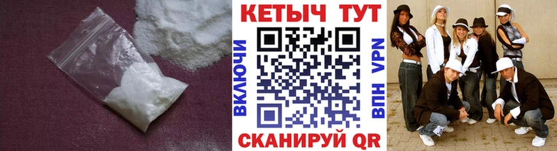 КЕТАМИН ketamine  Сызрань 