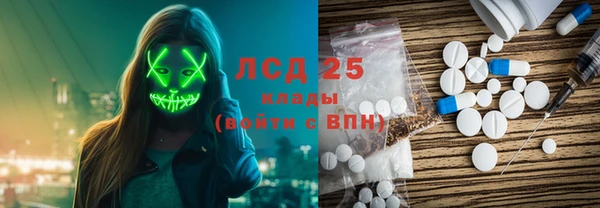 марихуана Ростов