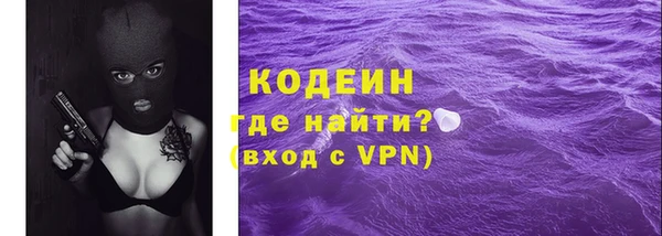 эйфоретик Беломорск