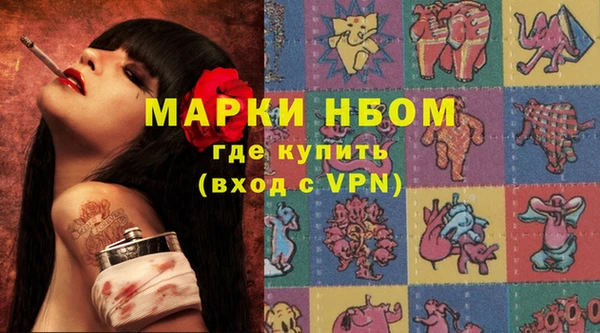 мефедрон VHQ Богородицк