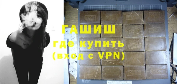 мефедрон VHQ Богородицк