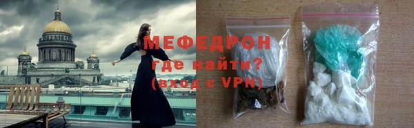 стаф Медвежьегорск