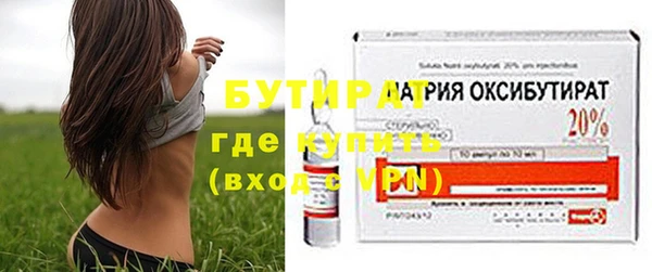 мефедрон VHQ Богородицк