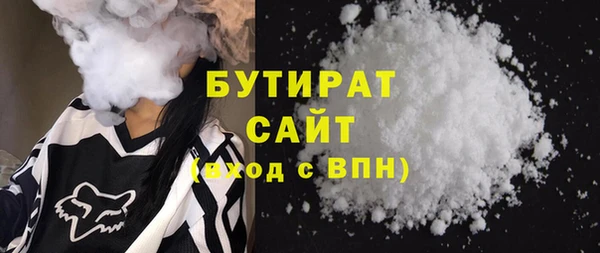 мефедрон Богданович