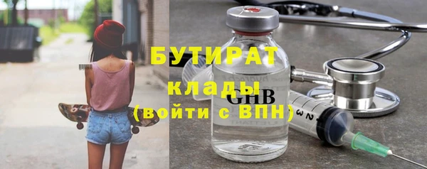 каннабис Саяногорск