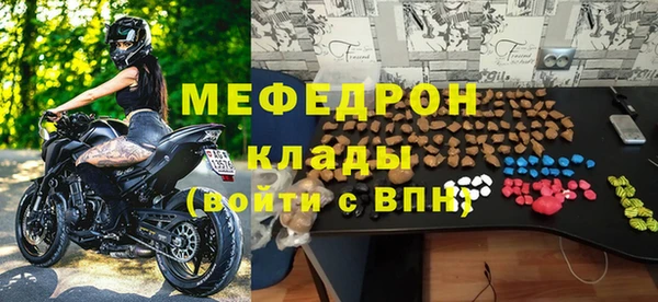ГАЛЛЮЦИНОГЕННЫЕ ГРИБЫ Россошь
