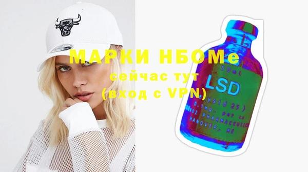 ешки Богородск