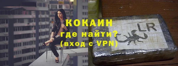 мефедрон VHQ Богородицк