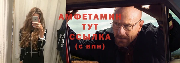 ГАЛЛЮЦИНОГЕННЫЕ ГРИБЫ Россошь