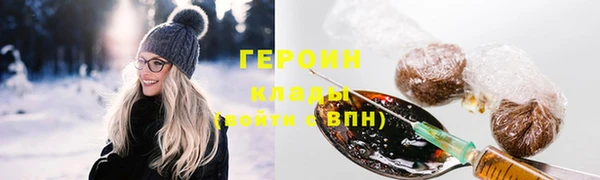 бошки Дрезна