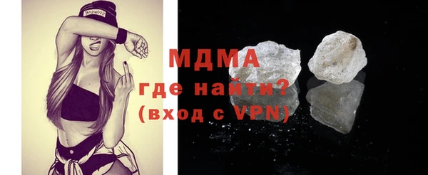 мефедрон Богданович