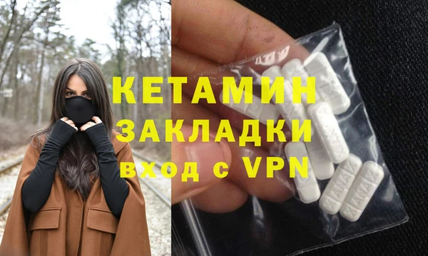 прущий лед Сатка