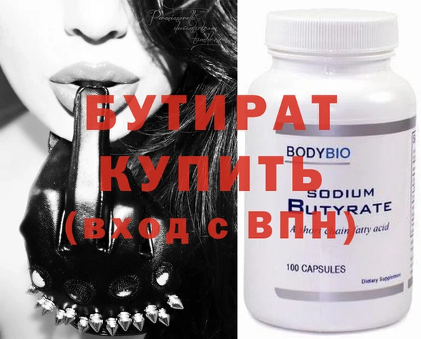 марихуана Ростов