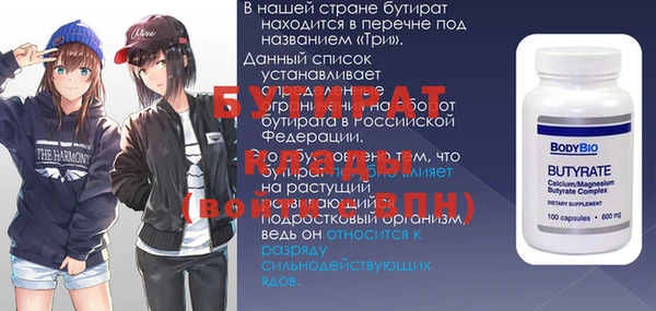 ешки Богородск