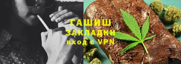 мефедрон VHQ Богородицк