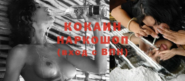 мефедрон VHQ Богородицк