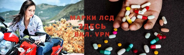мефедрон Богданович