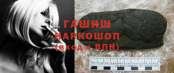 наркотики Медногорск