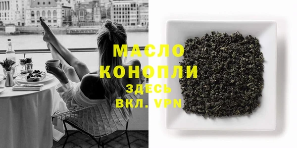 мефедрон VHQ Богородицк