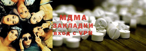 ГАЛЛЮЦИНОГЕННЫЕ ГРИБЫ Россошь
