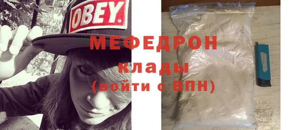 мефедрон Богданович