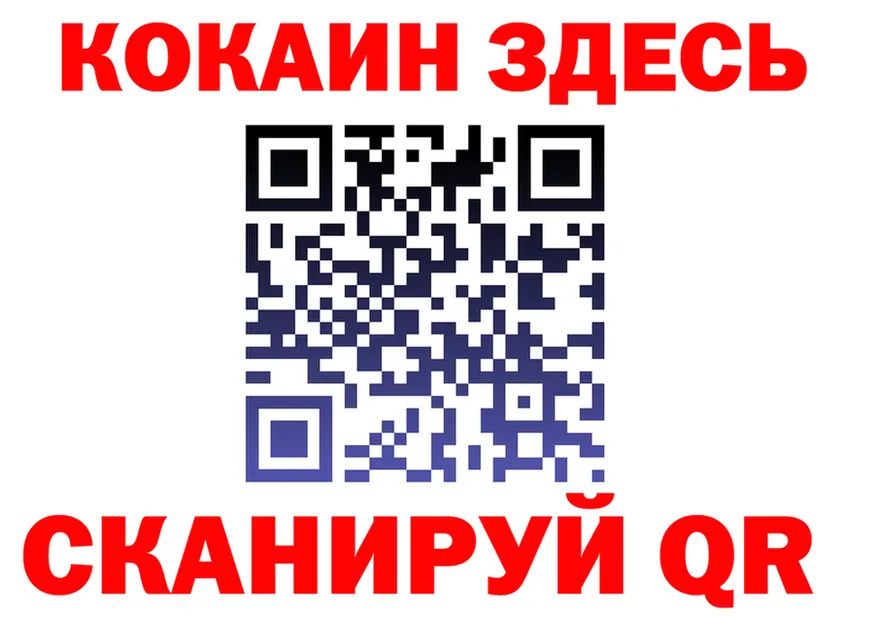 Cocaine 99% ONION даркнет kraken Сызрань