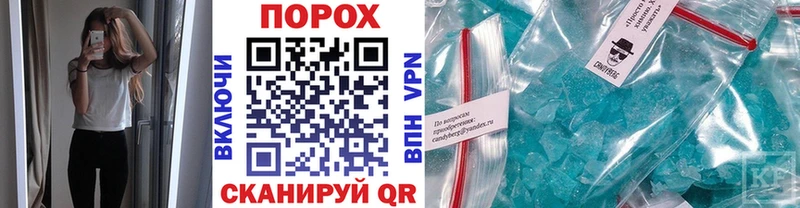 МЕТАМФЕТАМИН Methamphetamine Сызрань